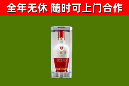 垦利区烟酒回收五粮液酒.jpg