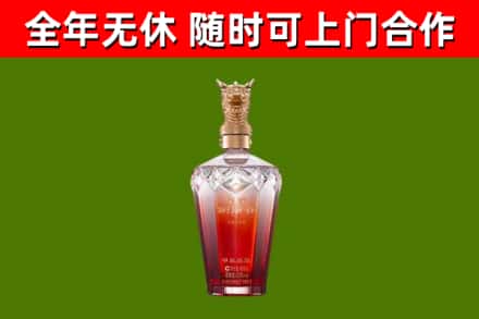 垦利区烟酒回收皇家剑南春龙年.jpg