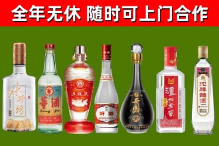 垦利区烟酒回收名酒系列.jpg