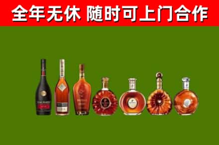 垦利区烟酒回收洋酒价格.jpg