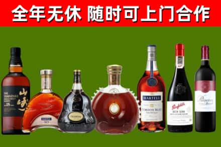垦利区烟酒回收洋酒系列.jpg