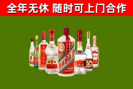 垦利区烟酒回收八大名酒.jpg
