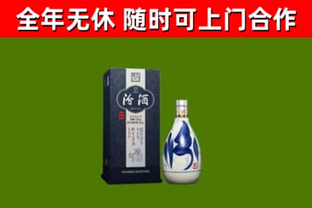 垦利区烟酒回收汾酒.jpg
