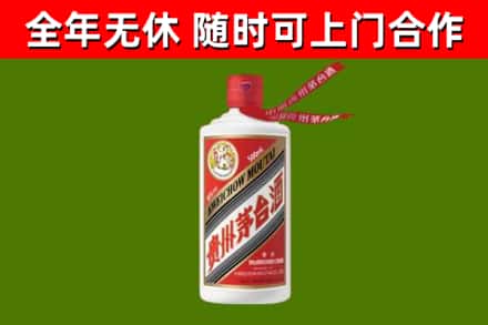 垦利区烟酒回收飞天茅台酒.jpg