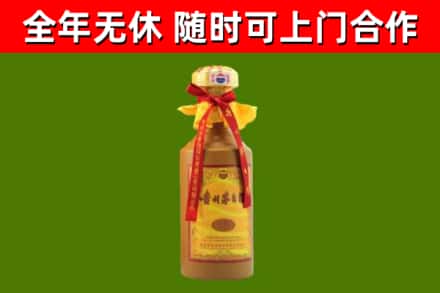 垦利区烟酒回收15年茅台酒.jpg