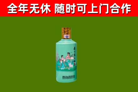 垦利区烟酒回收24节气茅台酒.jpg