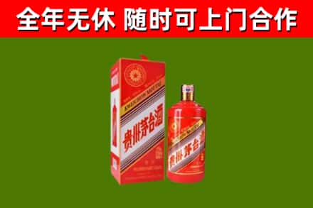 垦利区烟酒回收生肖茅台酒瓶.jpg
