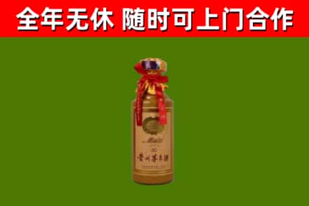垦利区烟酒回收30年茅台酒.jpg
