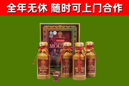 垦利区烟酒回收50年茅台酒.jpg