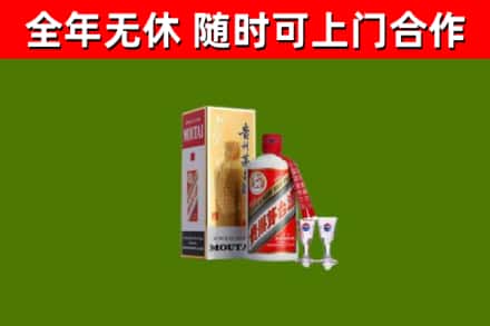 垦利区烟酒回收贵州茅台酒.jpg