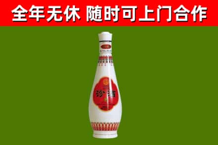 垦利区烟酒回收瓷瓶汾酒.jpg