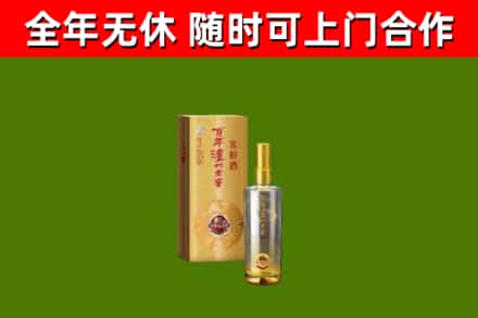 垦利区烟酒回收百年泸州.jpg
