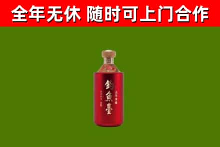 垦利区烟酒回收钓鱼台.jpg