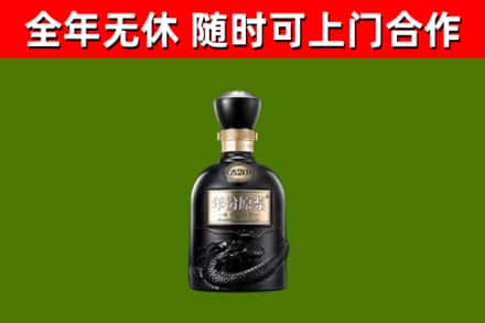 垦利区烟酒回收古20酒.jpg