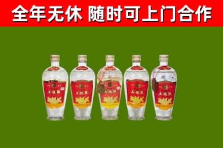 垦利区烟酒回收公斤五粮液.jpg