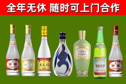 垦利区烟酒回收汾酒系列.jpg