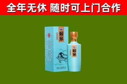 垦利区烟酒回收纪念赖茅.jpg