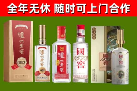 垦利区烟酒回收泸州老窖系列.jpg