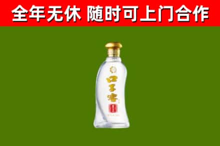 垦利区烟酒回收口子窖.jpg