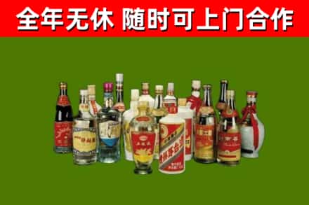 垦利区烟酒回收老白酒.jpg