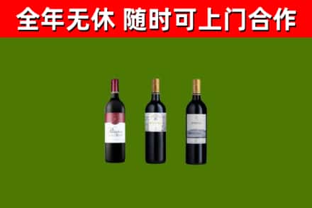 垦利区烟酒回收拉菲红酒.jpg