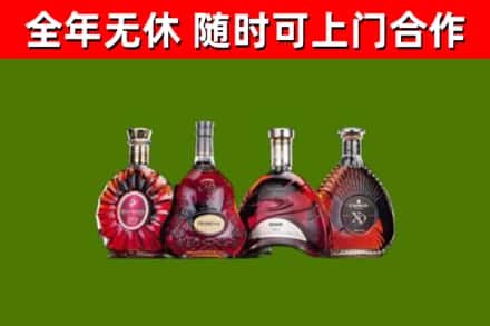 垦利区烟酒回收洋酒.jpg