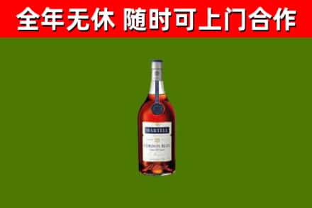 垦利区烟酒回收马爹利蓝带洋酒.jpg