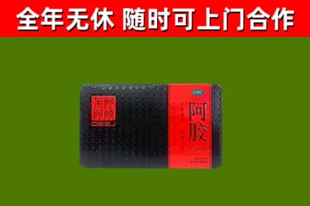 垦利区烟酒回收阿胶.jpg