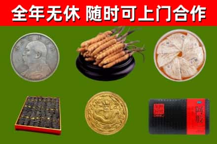 垦利区烟酒回收名贵礼品.jpg